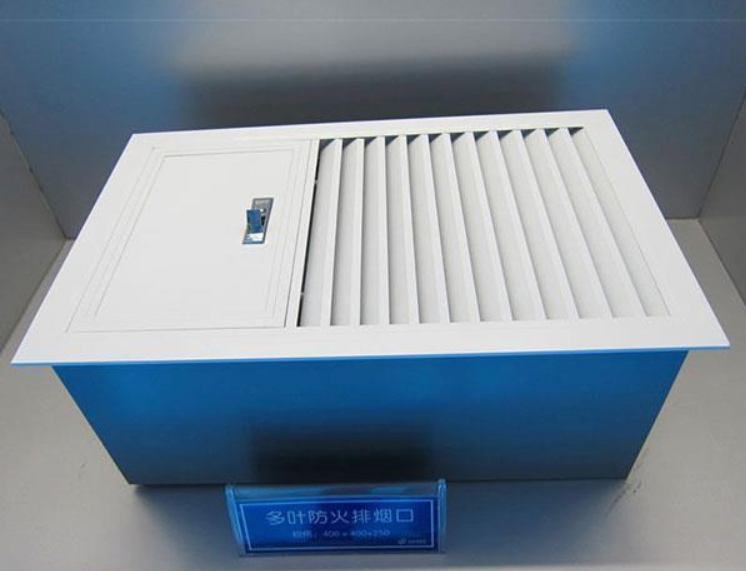 多葉排煙防火閥安裝時注意哪些細節(圖1) 多葉排煙防火閥安裝時注意哪些細節(圖1)